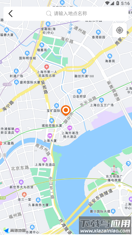 掌上青城app下载截图4