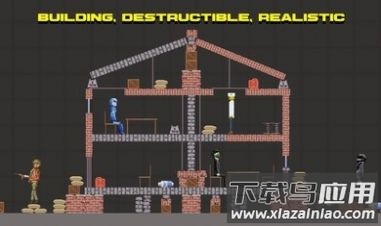 沙盒布娃娃游乐场下载安装最新版截图4