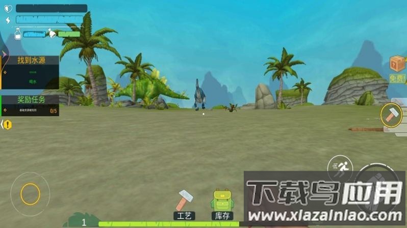 荒岛流浪记游戏最新版截图3