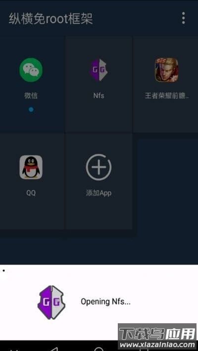 咖啡游戏框架截图1