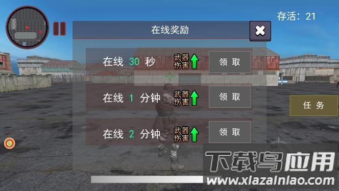 火线反恐突击游戏最新版截图2