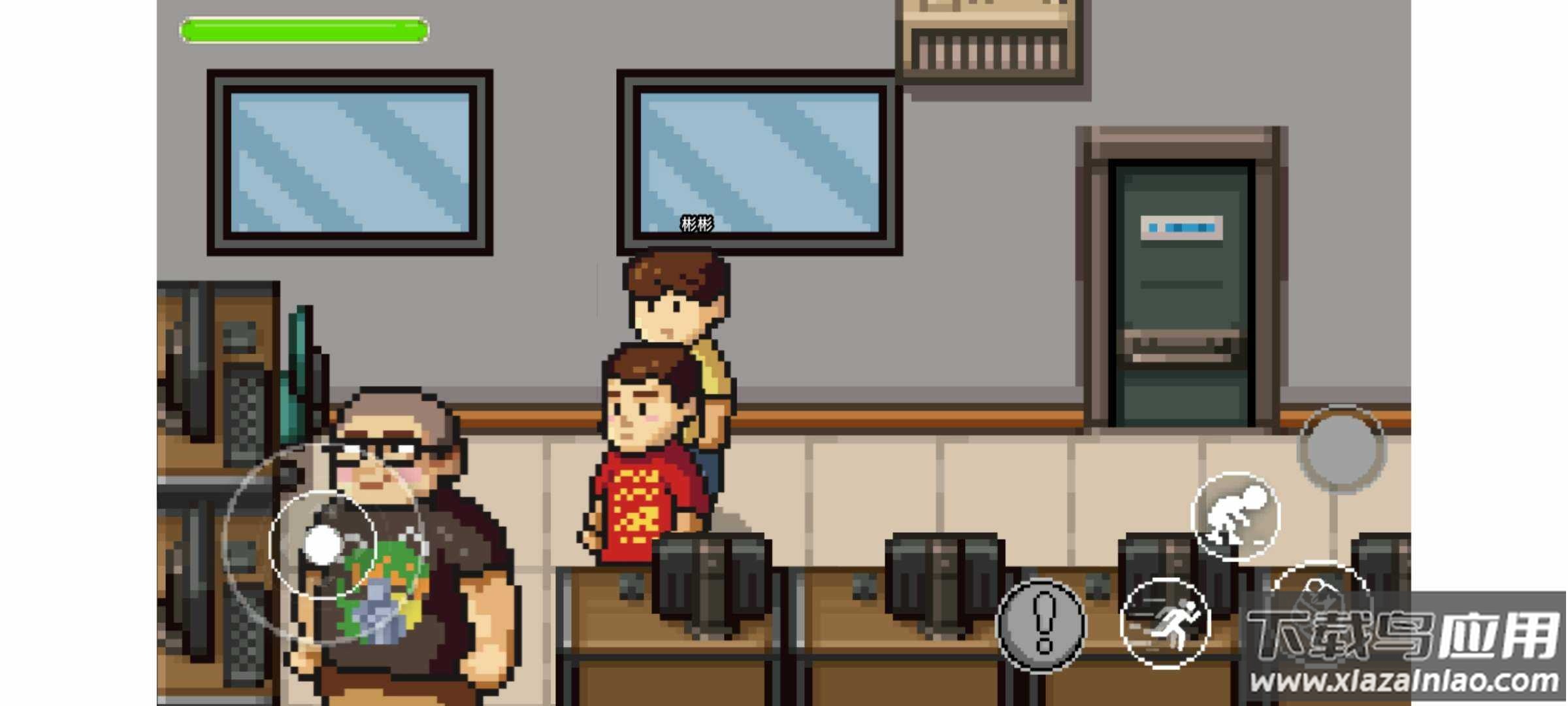 杰哥不要了啦游戏下载安装最新版截图3