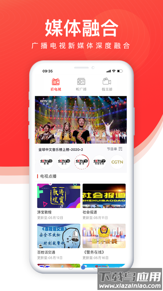 掌上敦煌app最新版下载最新版截图2