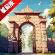 逐梦三国无限资源破解版