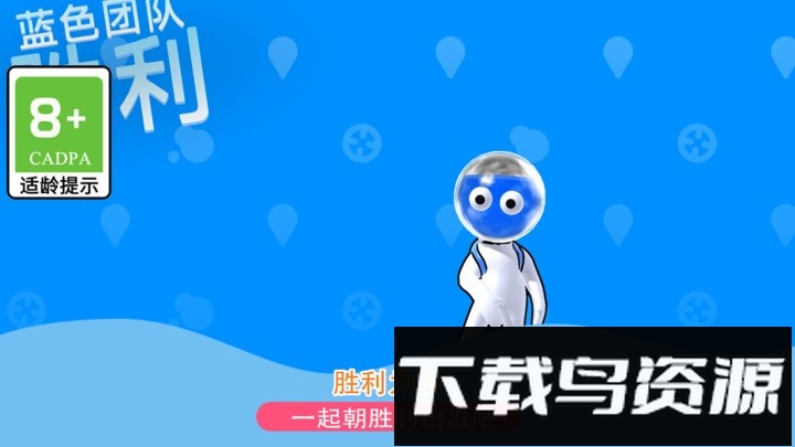 辩色大比拼手游最新版截图1