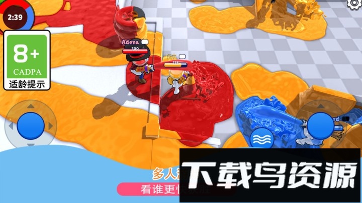 辩色大比拼手游最新版截图3