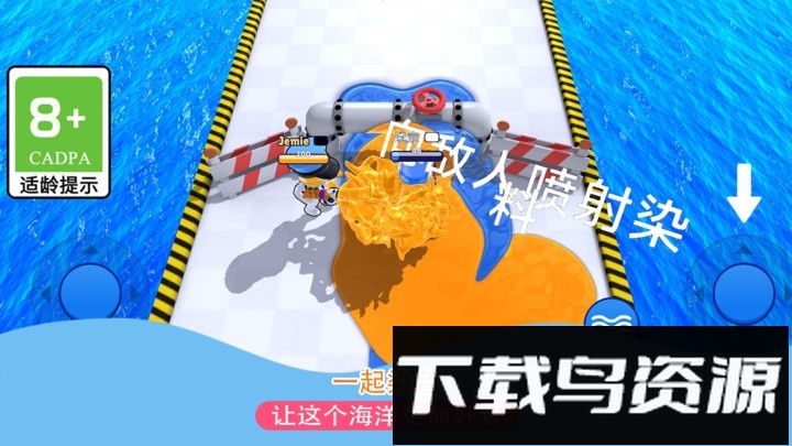 辩色大比拼手游最新版截图4