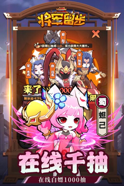 天选英雄最新版本最新版截图1