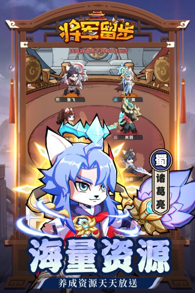 天选英雄最新版本最新版截图2