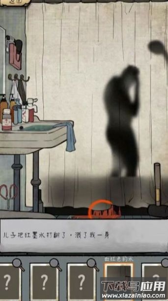 民间怪谈档案游戏最新版截图1