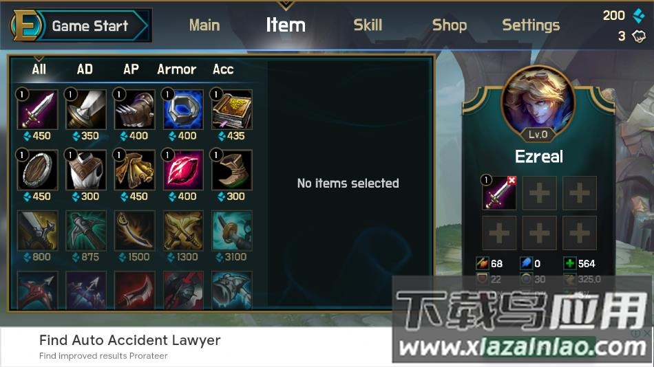 LOL英雄Q斗手游下载(Ez Mirror Match2)最新版截图5