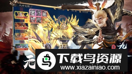 逍遥九歌行手游官方正版最新版截图2