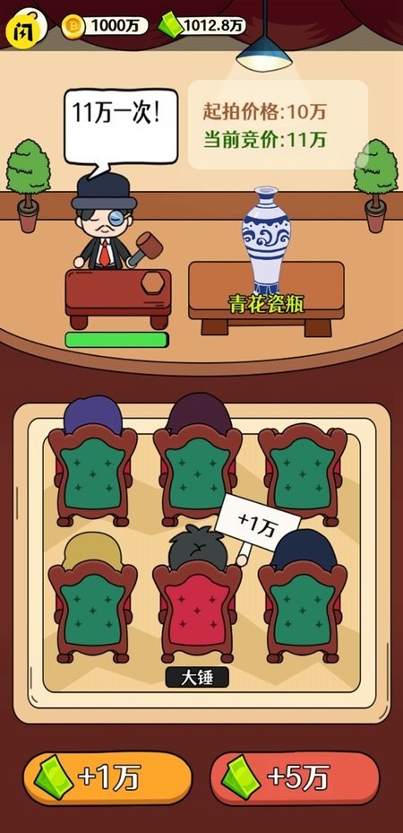 炒股发家史破解版内置作弊菜单最新版截图2