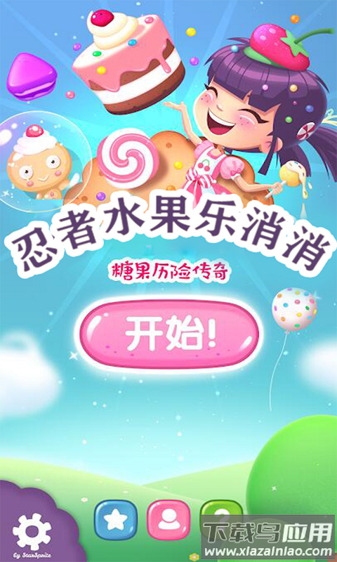 忍者水果乐消消最新版截图2