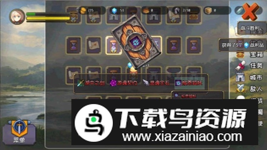 选王之剑修改版无限金币截图3