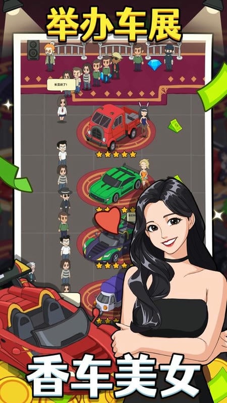 大锤的逆袭免广告下载