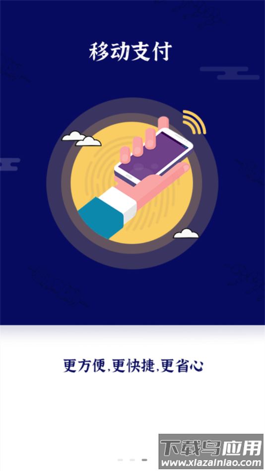 速冰奇商城软件下载最新版截图3