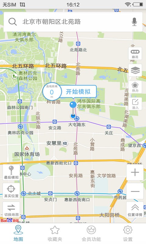 天下游软件最新版截图