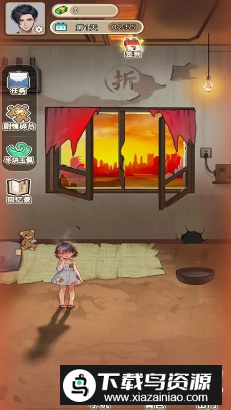 逆袭时刻游戏官方正版最新版截图3