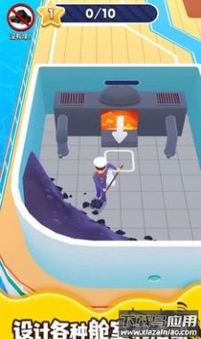 游轮大亨游戏下载安装截图2