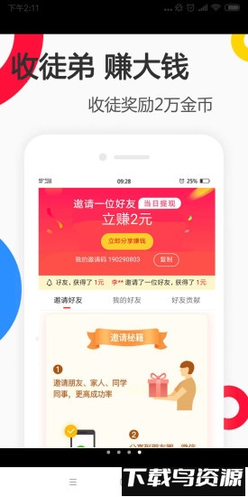 辣手小视频手机版最新版截图1