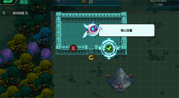 星光伊甸园游戏