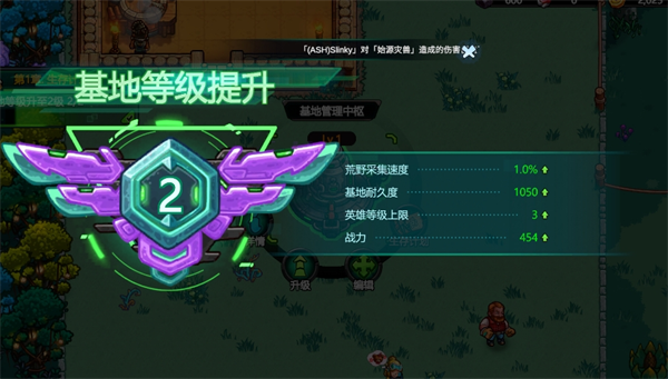 星光伊甸园游戏