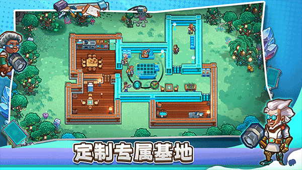 星光伊甸园游戏最新版截图3