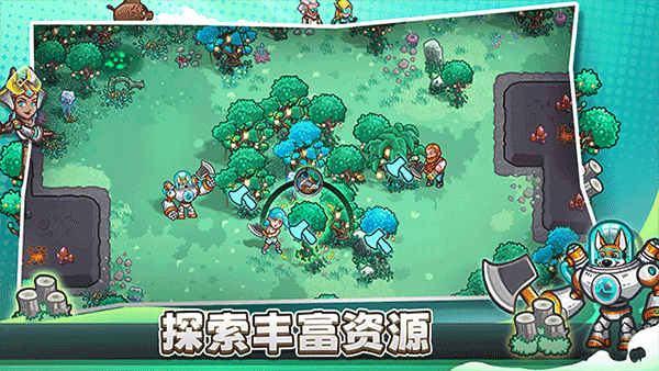 星光伊甸园游戏最新版截图4