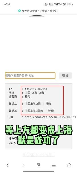 百道加速免费版