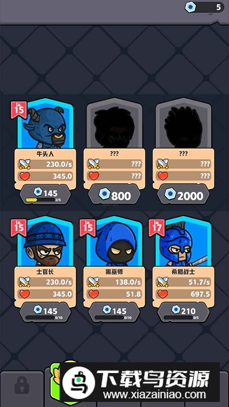 齿轮奇兵游戏官方最新版最新版截图2