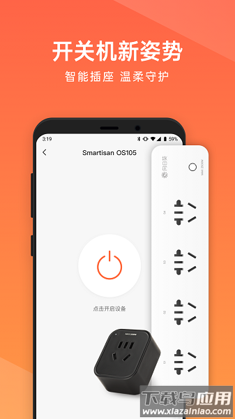 向日葵企业版app下载