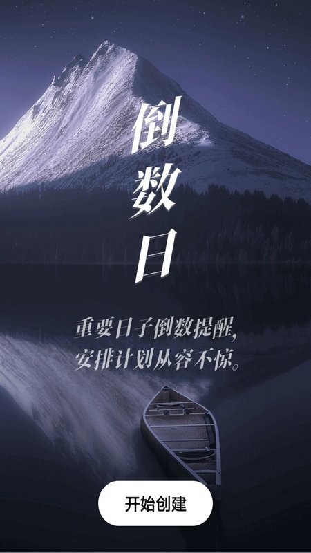 炫彩来电秀手机版最新版截图3