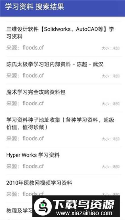 鼻涕狗app最新版本截图