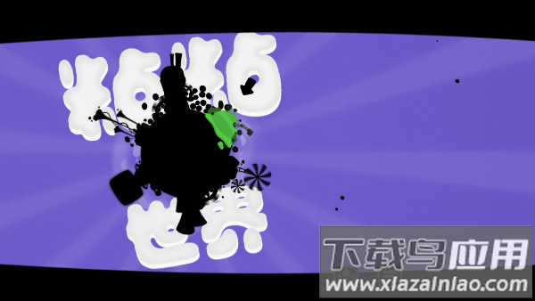 粘粘世界官方版