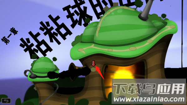 粘粘世界官方版