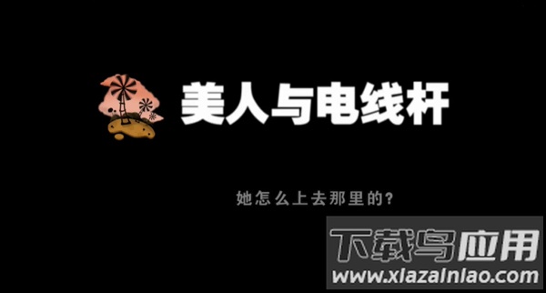 粘粘世界官方版