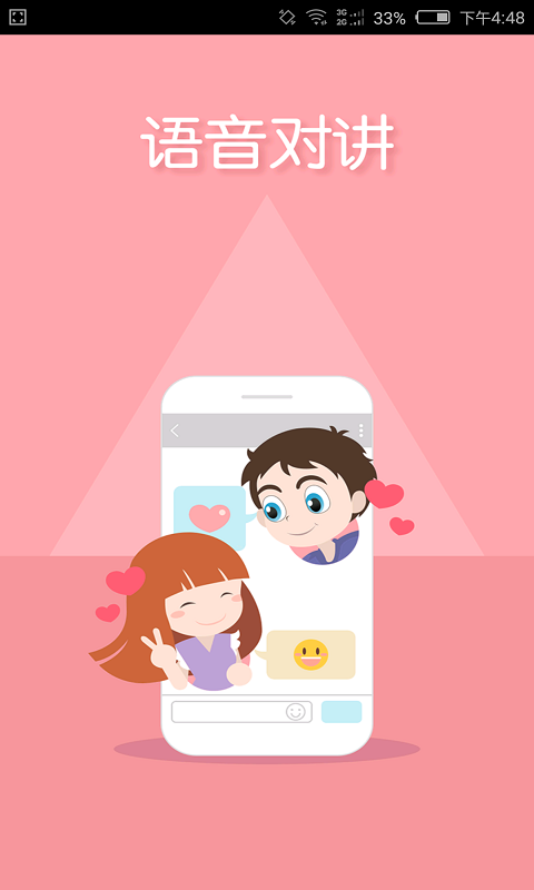 小格雷app最新版截图2