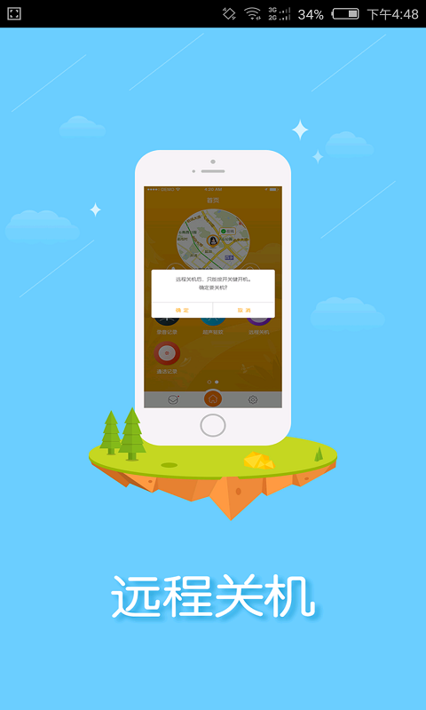 小格雷app最新版截图3