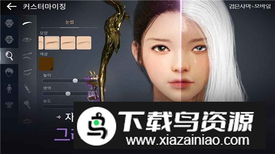 黑色沙漠韩国服最新版最新版截图1