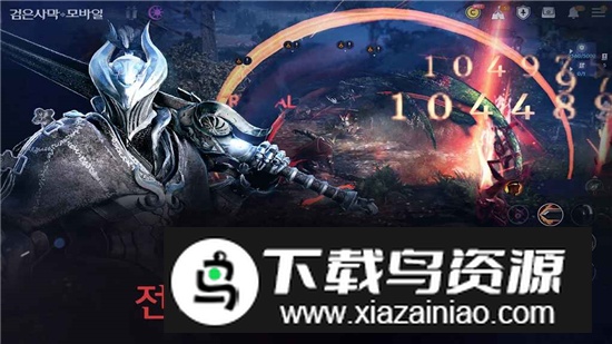 黑色沙漠韩国服最新版最新版截图4