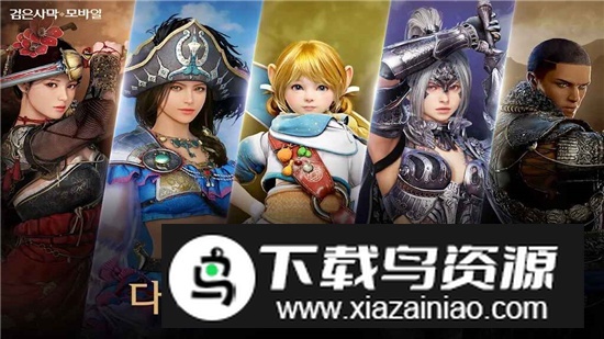 黑色沙漠韩国服最新版最新版截图5