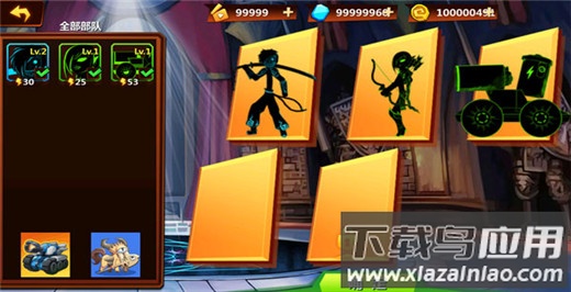 火柴人冲突无限金币无限钻石截图5