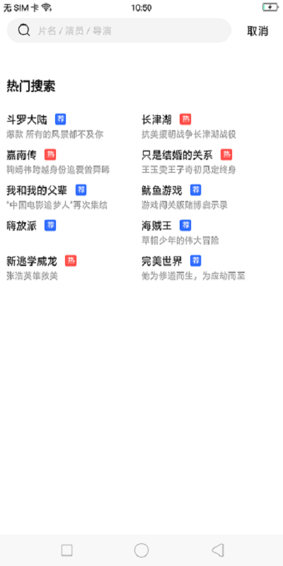 紫金草视频app最新版最新版截图1