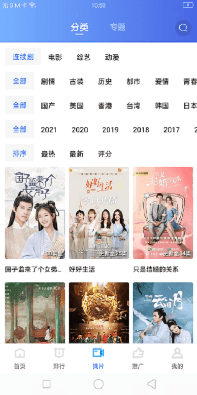 紫金草视频app最新版最新版截图3