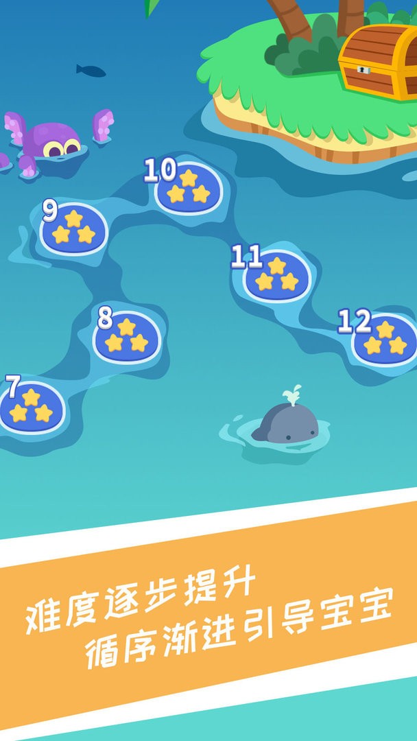 兔小萌少儿编程官方版