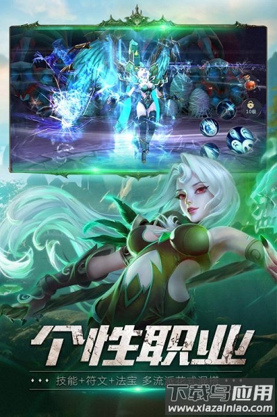 齐天战神游戏最新版截图3