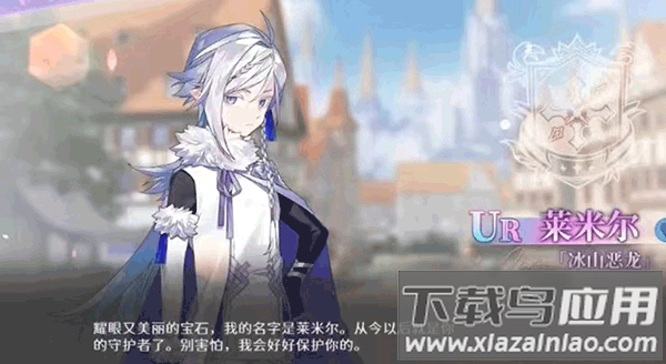 欢迎来到梦乐园官服