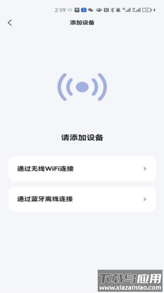 它乐安卓版最新版截图1