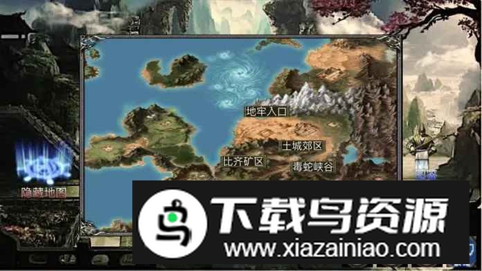 麒麟传03版手游官方最新版最新版截图1